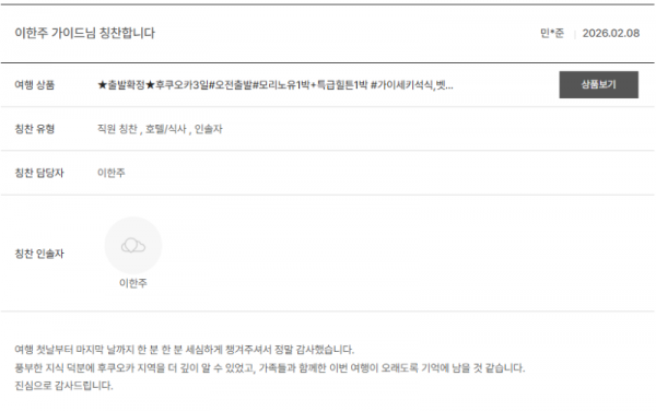 이한주 노랑.png