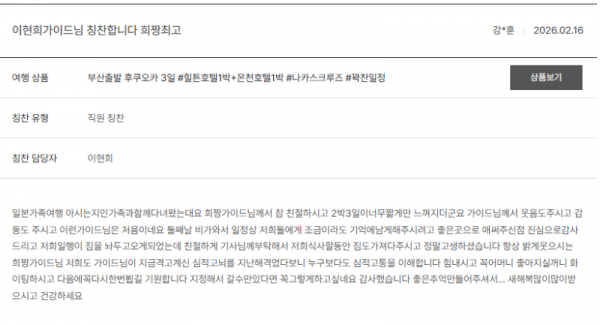 이현희 노랑 (1).png