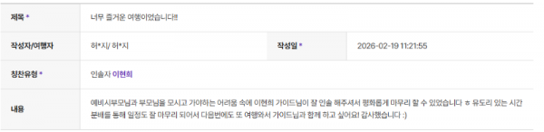 이현희 하나 (4).png