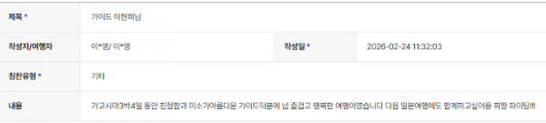 이현희 하나 (1).png