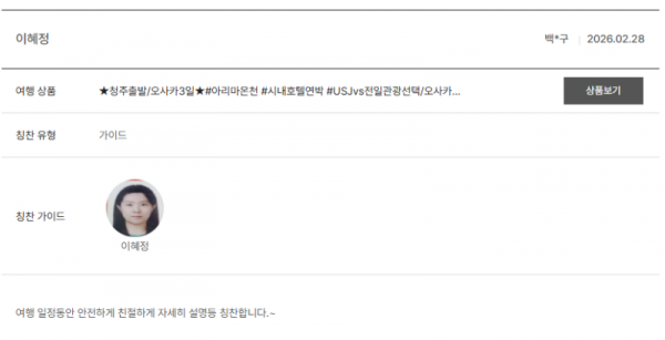 이혜정 노랑 (3).png