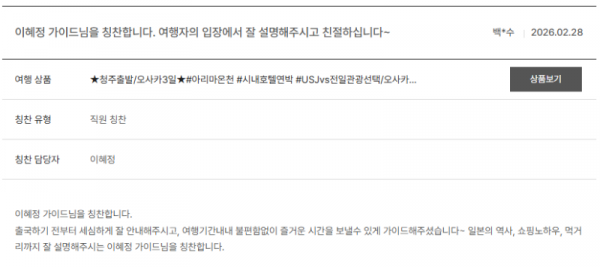 이혜정 노랑 (1).png