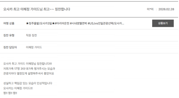 이혜정 노랑 (2).png