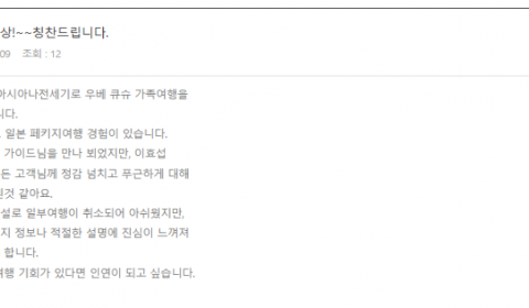 이효섭 노랑.png