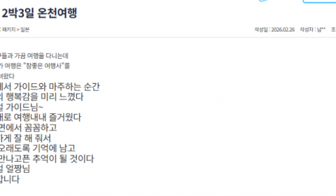 임한얼 참좋은 (4).png