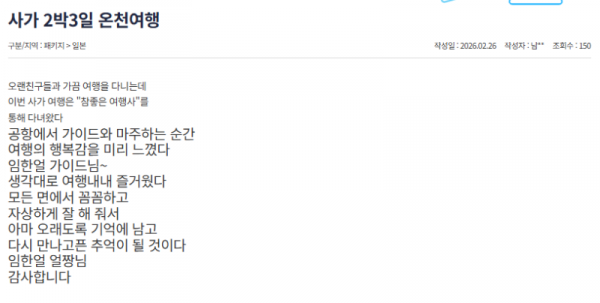 임한얼 참좋은 (4).png