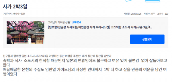 임한얼 참좋은 (5).png