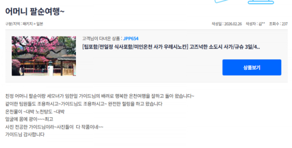 임한얼 참좋은 (6).png