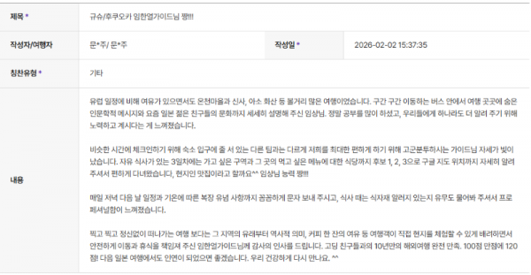 임한얼 하나 (2).png