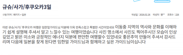 임한얼 참좋은 (3).png