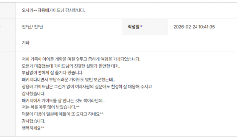 장용배 하나 (3).png