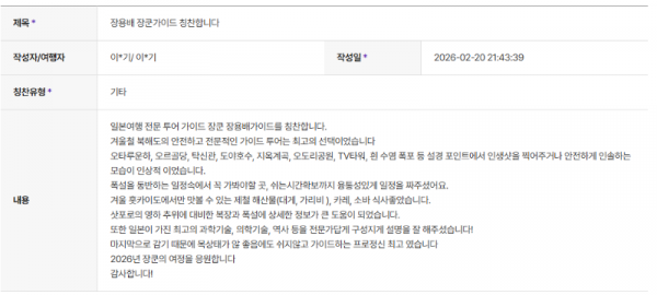 장용배 하나 (7).png