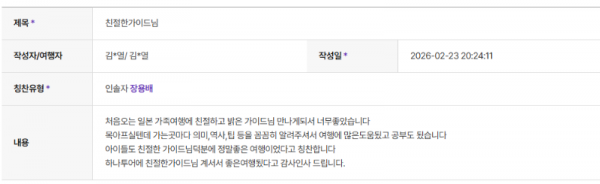 장용배 하나 (6).png