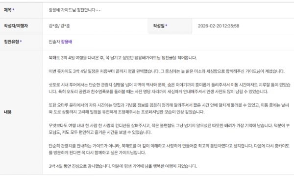 장용배 하나 (9).png