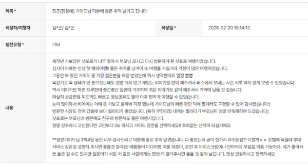 장용배 하나 (8).png