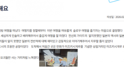 전선희 참좋은 (2).png