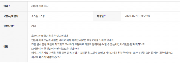 전승휴 하나 (3).png