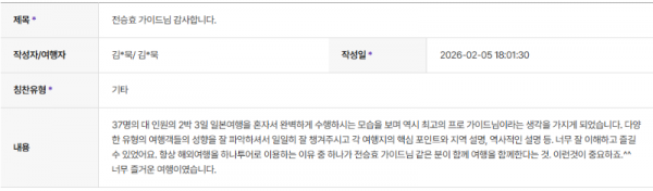 전승휴 하나 (9).png