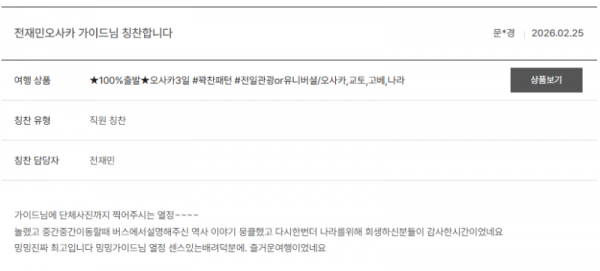 전재민 노랑 (4).png