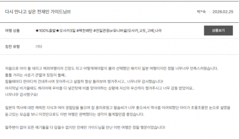 전재민 노랑 (3).png