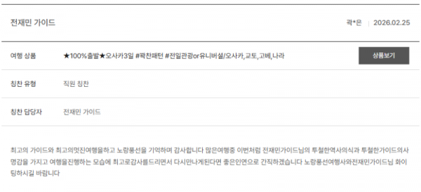 전재민 노랑 (5).png