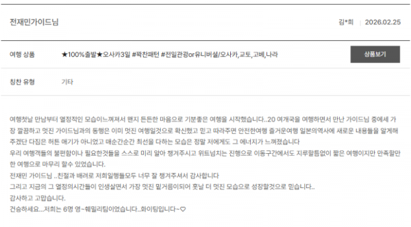 전재민 노랑 (9).png