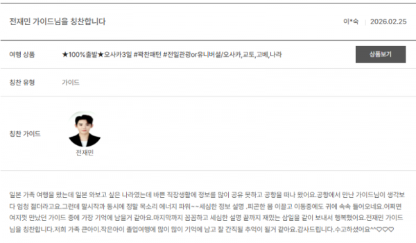 전재민 노랑 (12).png