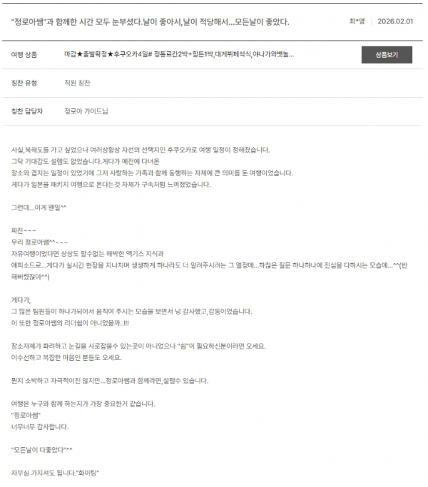 정로아 노랑 (1).png