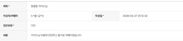 정종환 하나 (1).png