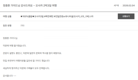 정종환 노랑.png