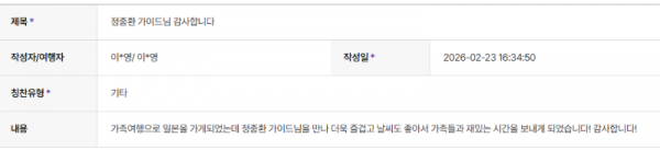 정종환 하나 (6).png