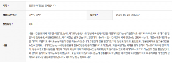 정종환 하나.png