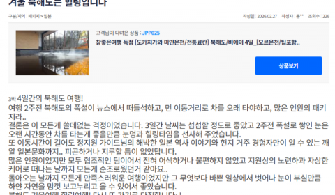 정지원 참좋은 (1).png