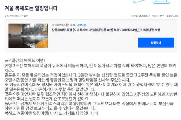 정지원 참좋은 (1).png