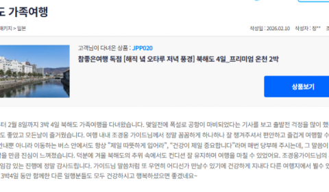 조경웅 참좋은.png