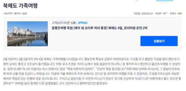 조경웅 참좋은.png