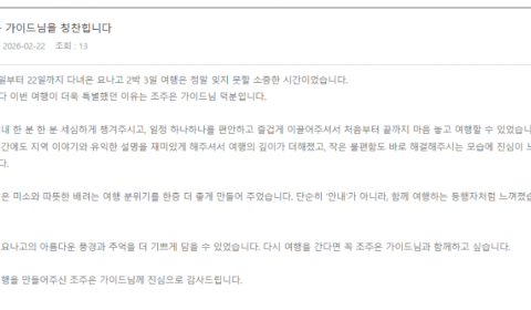 조주은 롯데.png