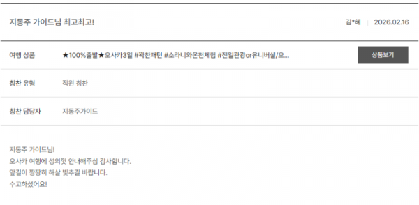 지동주 노랑 (1).png