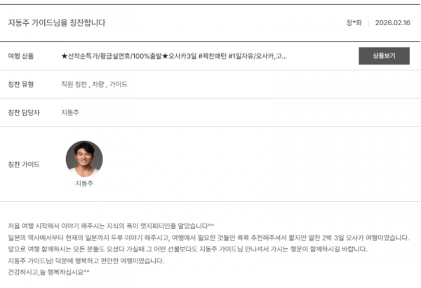 지동주 노랑 (3).png