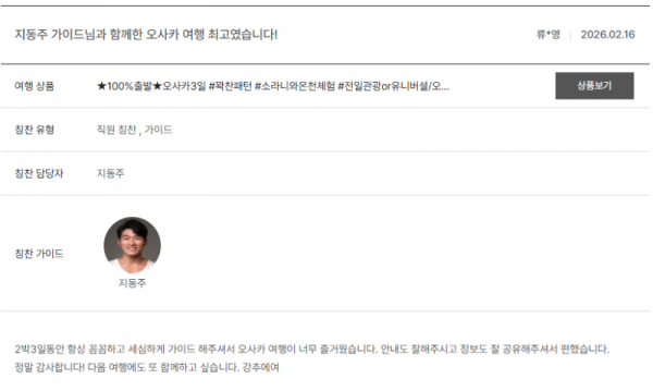 지동주 노랑 (2).png