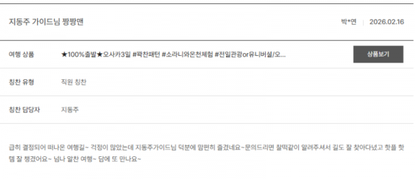 지동주 노랑 (5).png