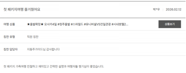 지동주 노랑 (6).png