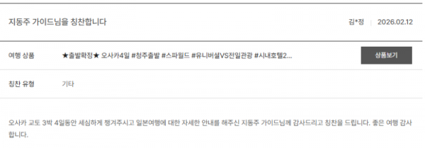 지동주 노랑 (8).png