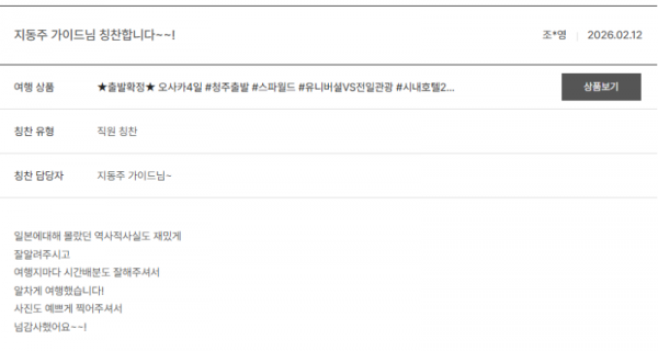 지동주 노랑 (10).png