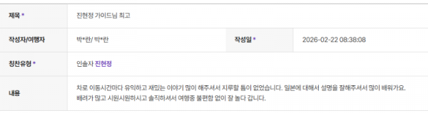 진현정 하나 (1).png