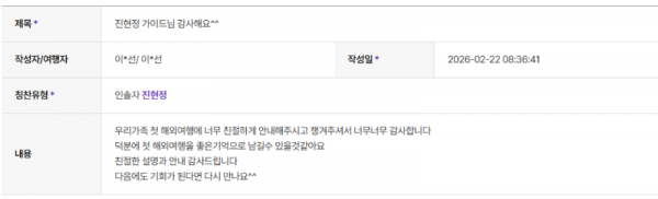 진현정 하나 (2).png