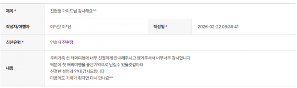 진현정 하나 (3).png