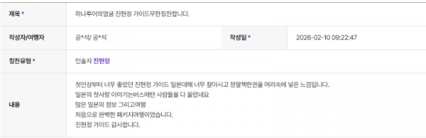 진현정 하나 (5).png