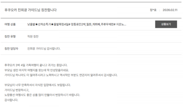 진희광 노랑 (2).png