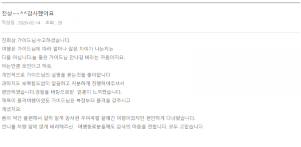 진희광 롯데 (5).png